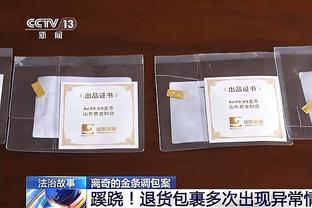 15分钟直红下场，胡梅尔斯致歉：输球是我的责任