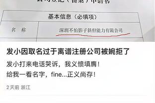 明日独行侠对阵奇才 东契奇欧文大概率出战 莱夫利继续缺席